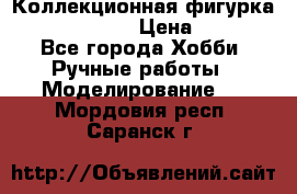 Коллекционная фигурка “Iron Man 2“  › Цена ­ 3 500 - Все города Хобби. Ручные работы » Моделирование   . Мордовия респ.,Саранск г.